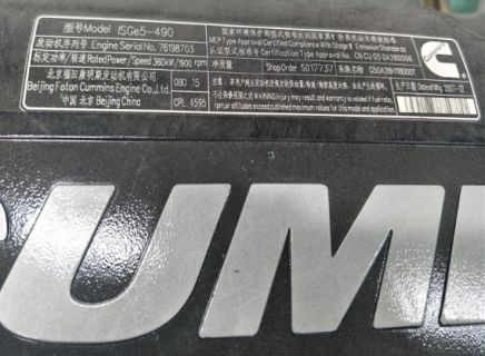 Двигатель Cummins ISG12E5