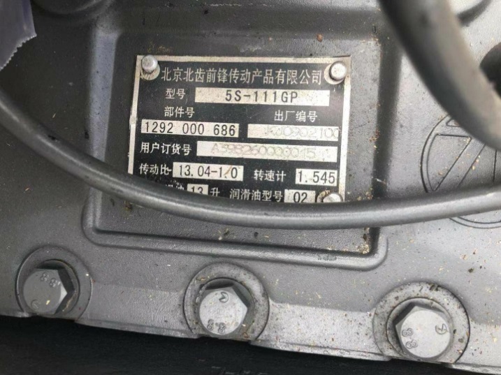 Коробка передач Howo ZF 5S-111GP
