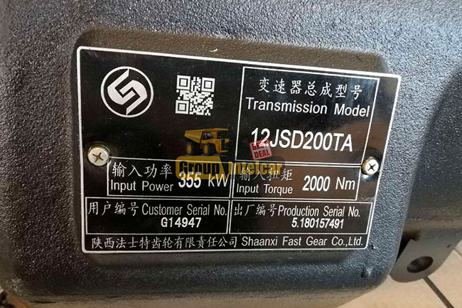 Коробка передач Foton Auman 12JSD200TA