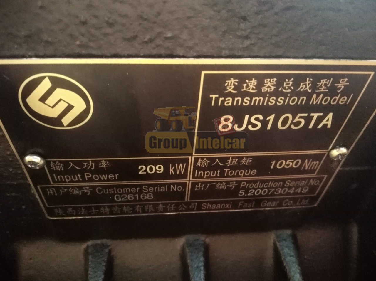 Коробка передач Foton BJ1163 КМУ