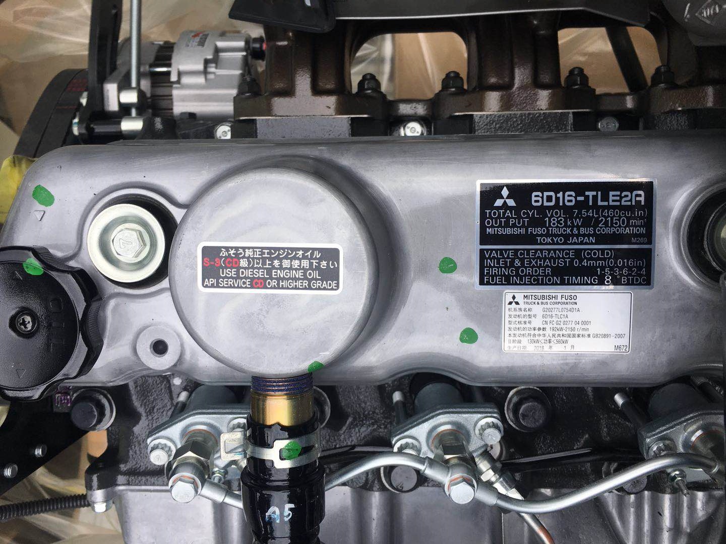 Двигатель в полной комплектации 6D16T